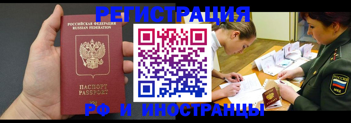 найти адрес прописки в Краснодарском крае