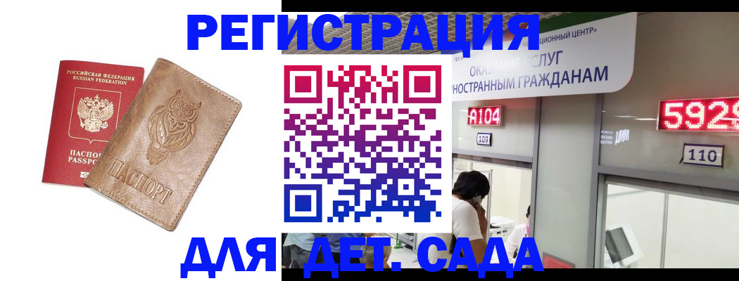 пропишу в квартире в Краснодарском крае